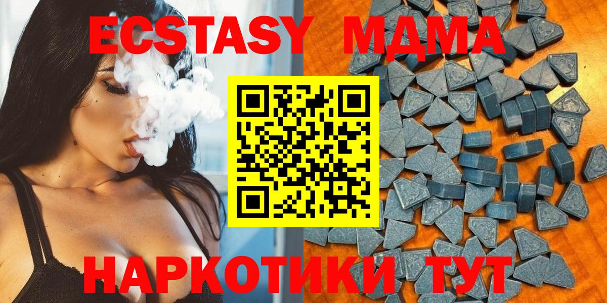 где найти   Ecstasy Punisher  Ecstasy ешки  Вход с VPN  Керчь 