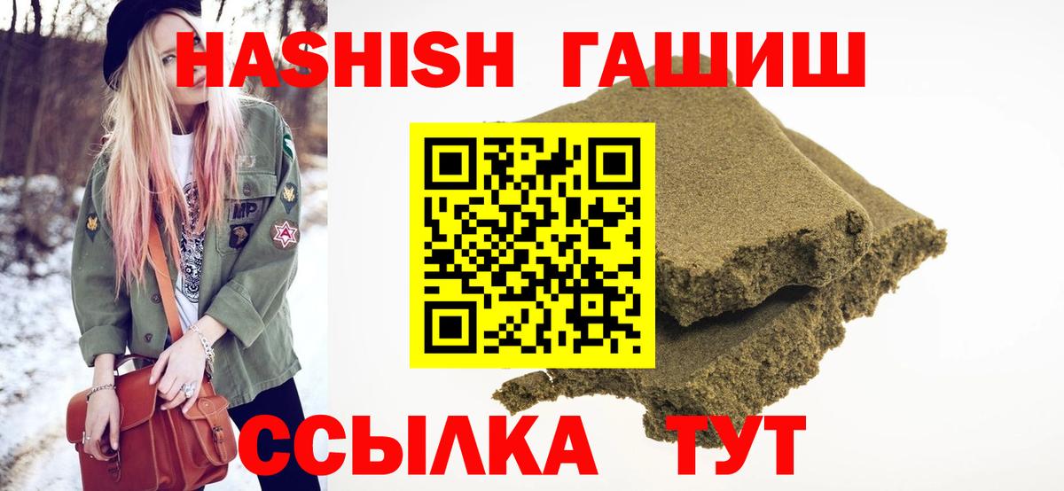 Керчь  закладка  Вход с VPN  ГАШИШ гашик  Гашиш 