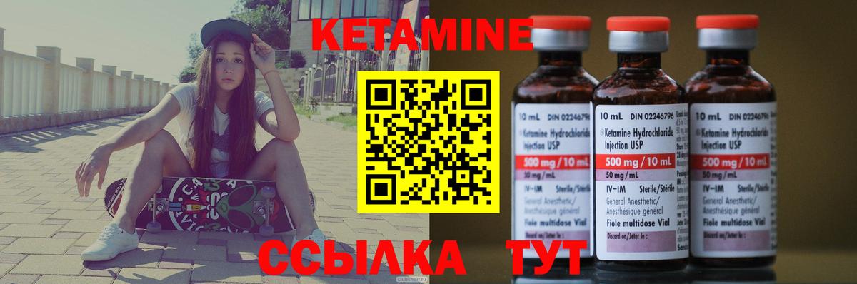 kraken зеркало  КЕТАМИН ketamine  Вход с VPN  Керчь 