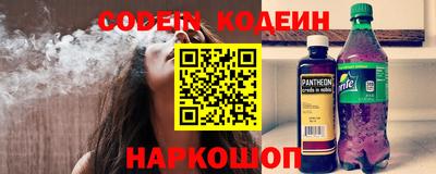 мяу мяу кристалл Бийск