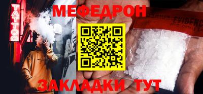 соль курить ск Ипатово