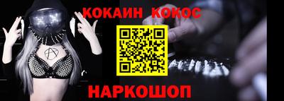 бошки Беслан