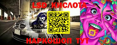 бошки Беслан