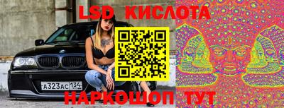 мяу мяу кристалл Бийск