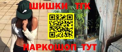 мяу мяу кристалл Бийск