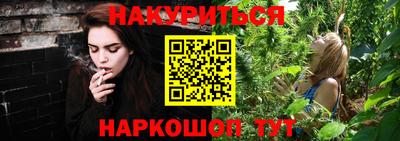 мяу мяу кристалл Бийск
