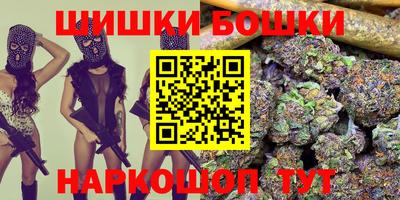 мяу мяу кристалл Бийск