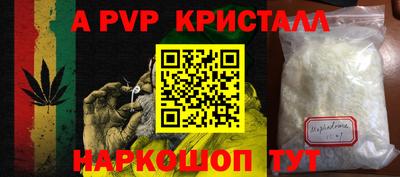гашик Берёзовский