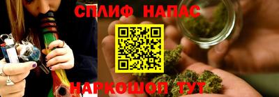 мяу мяу кристалл Бийск