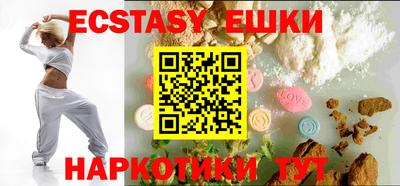 бошки Беслан