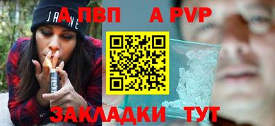гашик Берёзовский