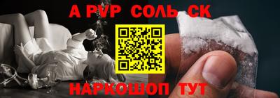 гашик Берёзовский