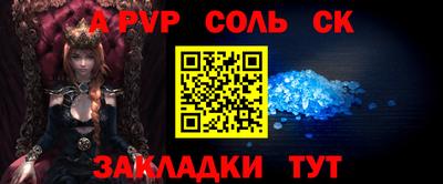 бошки Беслан