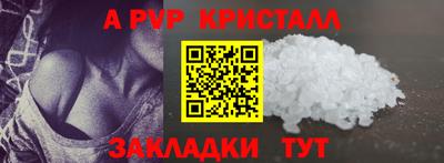 бошки Беслан