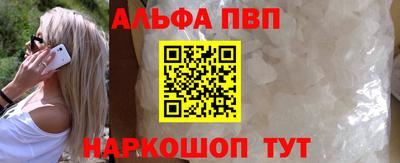 бошки Беслан