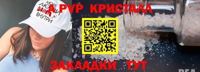 гашик Берёзовский