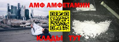 мяу мяу кристалл Бийск
