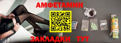 бошки Беслан