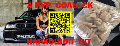 гашик Берёзовский
