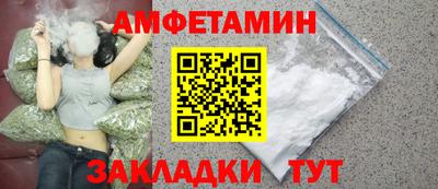 гашик Берёзовский