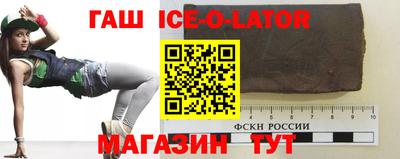 мяу мяу кристалл Бийск