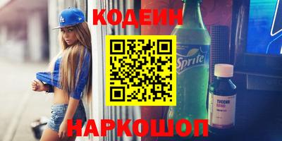 бошки Беслан