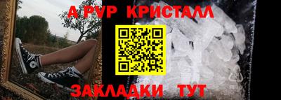 гашик Берёзовский