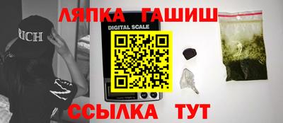 бошки Беслан