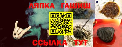 бошки Беслан