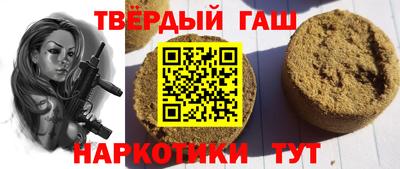 мяу мяу кристалл Бийск