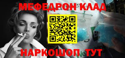бошки Беслан