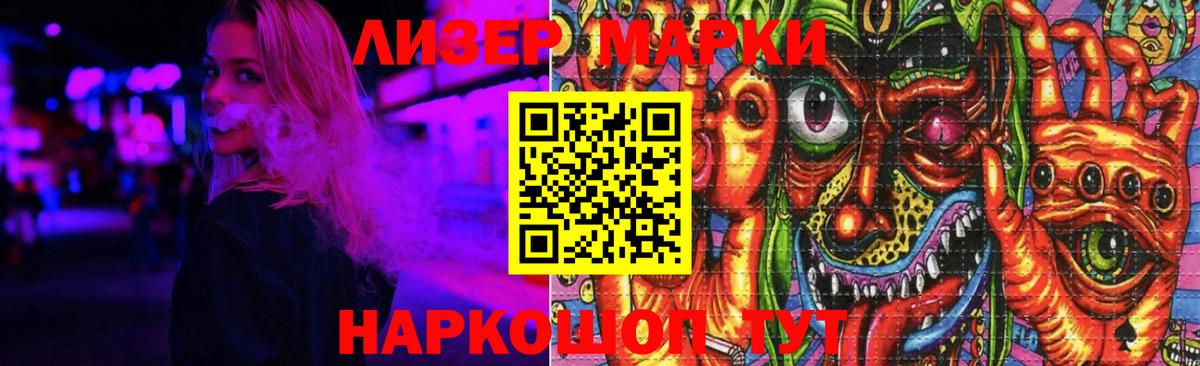 LSD-25 экстази  LSD-25 экстази ecstasy  Керчь  Вход с VPN  LSD-25 экстази ecstasy 