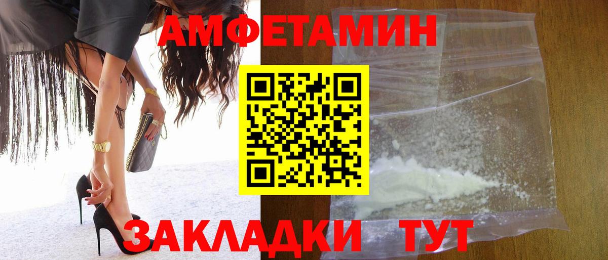Керчь  Метамфетамин пудра  Вход с VPN 