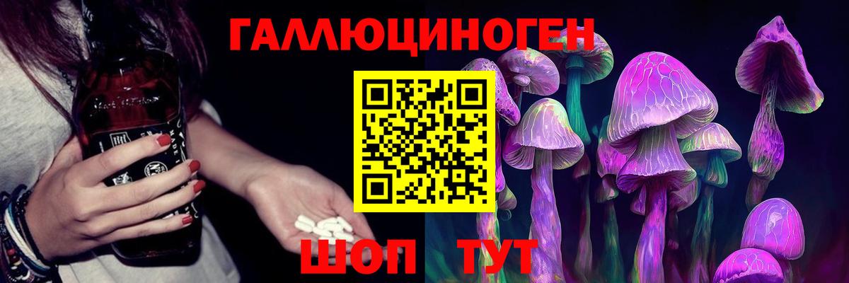 Псилоцибиновые грибы мухоморы  Галлюциногенные грибы MAGIC MUSHROOMS  Керчь  дарнет шоп  Вход с VPN 