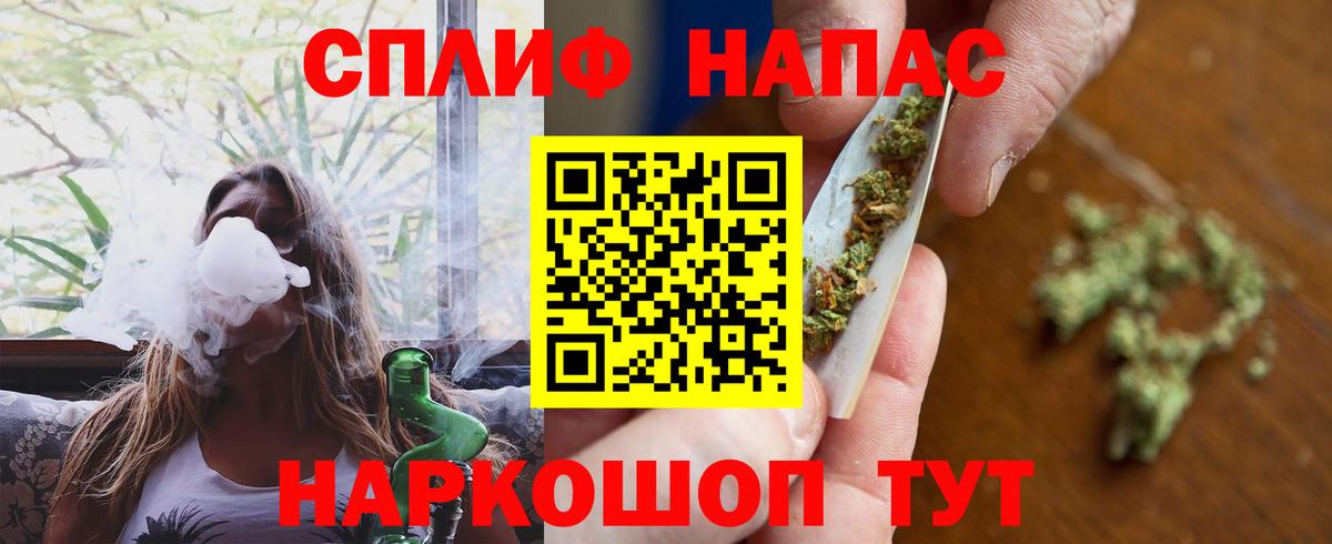 МАРИХУАНА Amnesia  Вход с VPN  Канабис марихуана  Бошки Шишки план  Керчь 