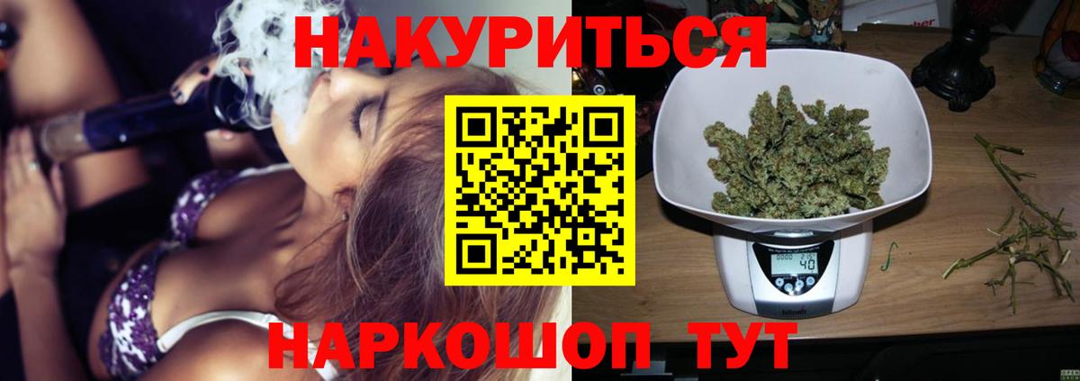 Канабис конопля Керчь
